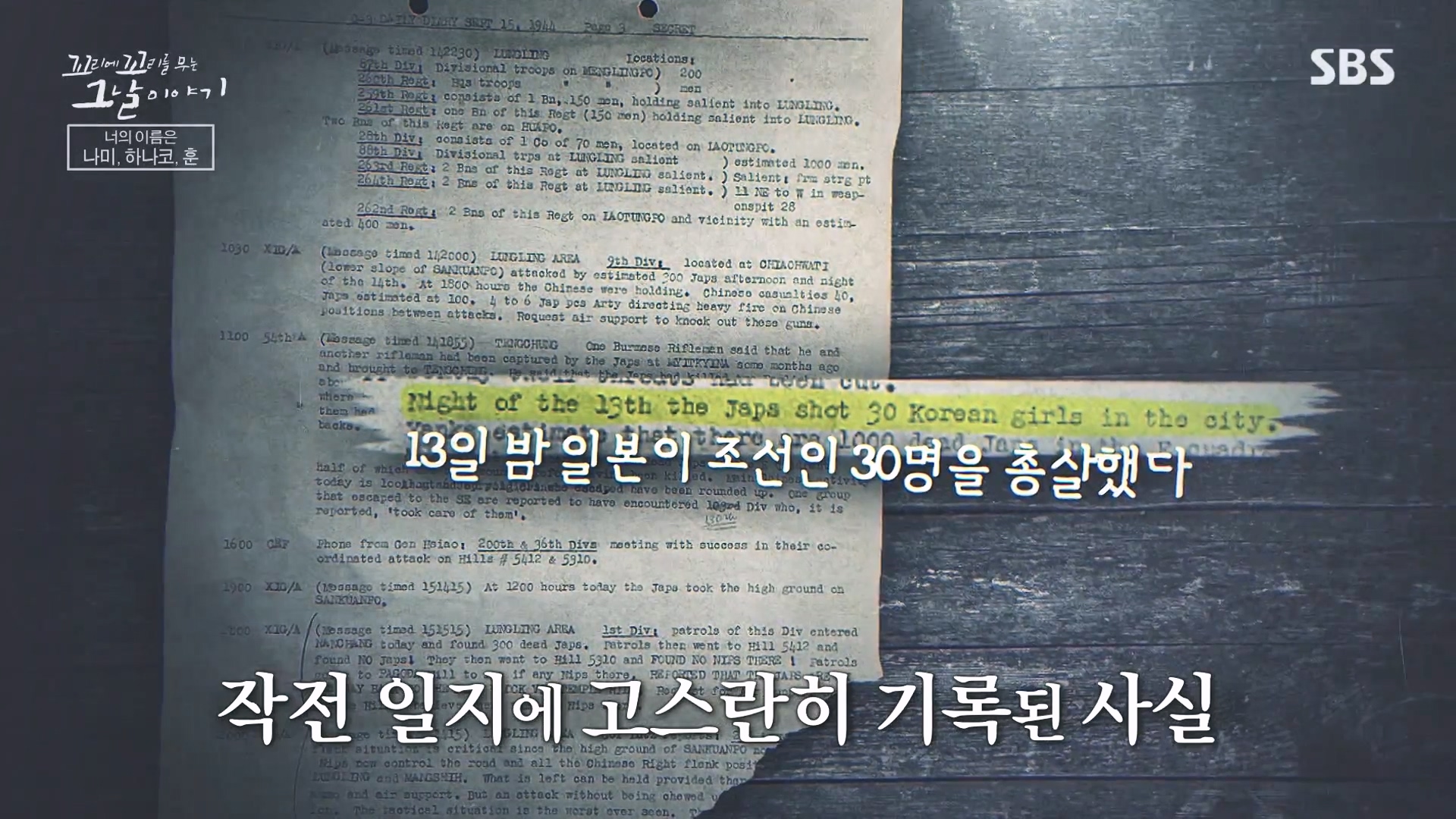 꼬리에 꼬리를 무는 그날 이야기.E108.231228p-NEXT.mp4_20231231_141237.868.jpg