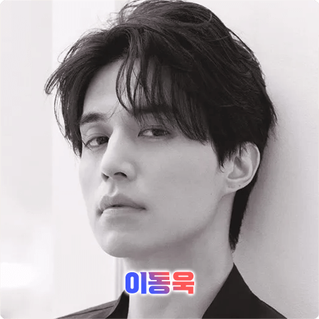  이동욱 프로필 및 필모그래피/작품활동 - 나이, 생일, 학력, 팬카페, 영화, 드라마 출연작품 등