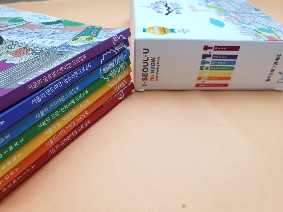 색연필로 서울의 명소들을 가보는 여행 12