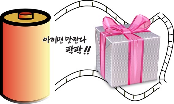  [교회기념/사은선물] 개업 미니가습기 판촉물