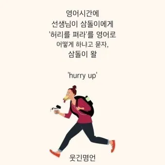 웃긴 명언 모음 웃긴 술명언 100선_21