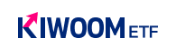 kiwoom etf logo