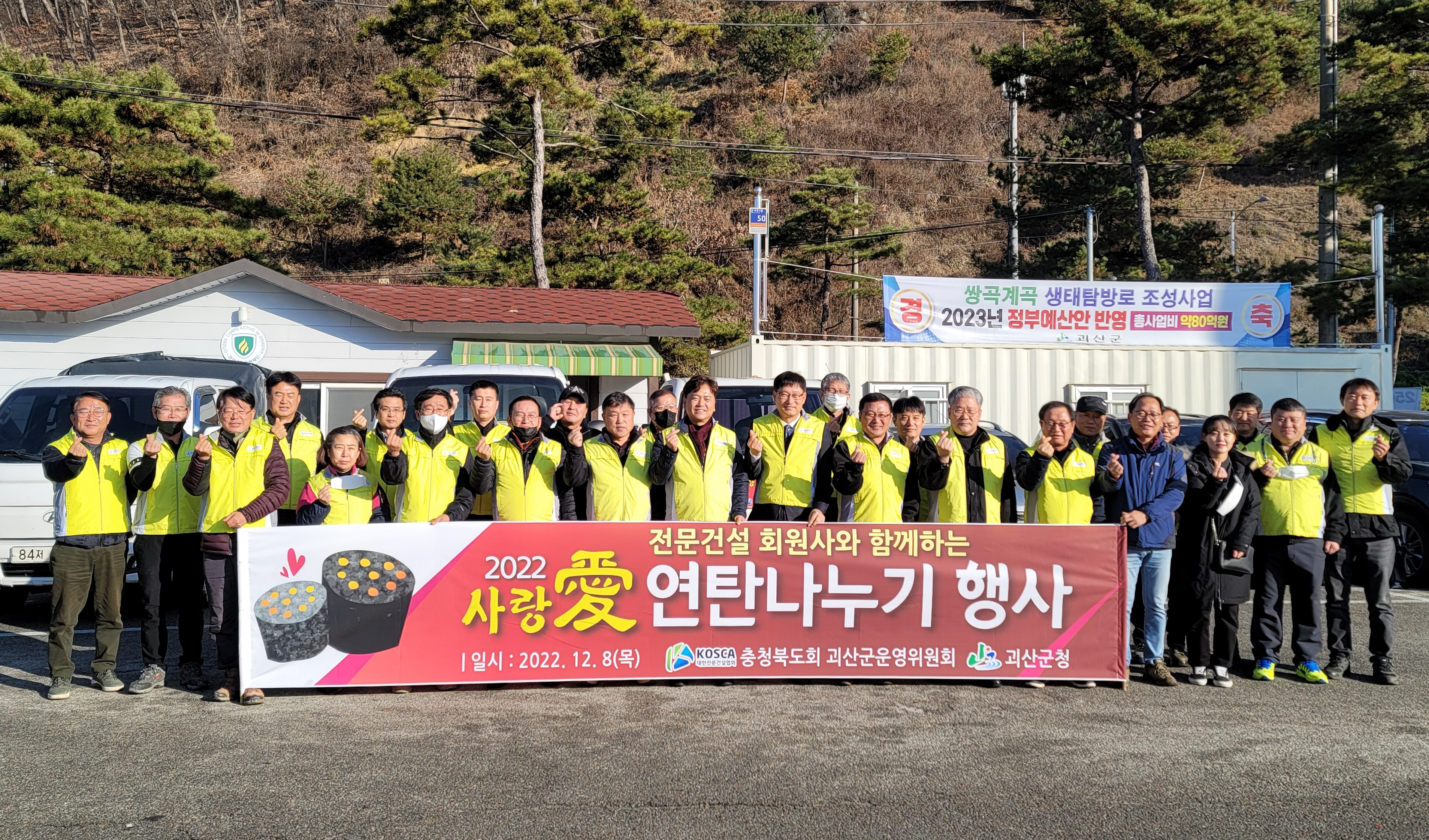 대한연탄사업 이미지