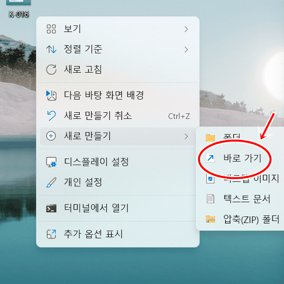 윈도우 예약 종료 설정 및 해제 방법 (16).png