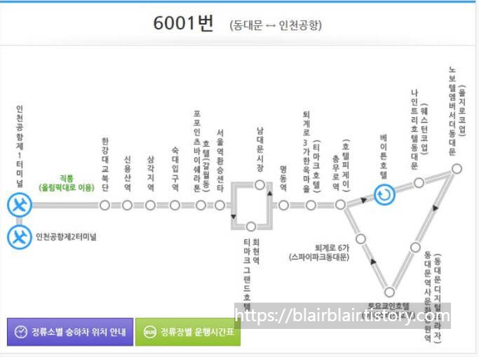 6001번 버스 노선