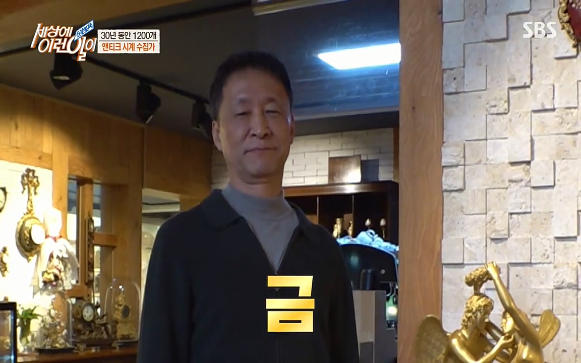 순간포착 세상에 이런일이.E1177.220427p-NEXT.mp4_20220427_181334.373.jpg