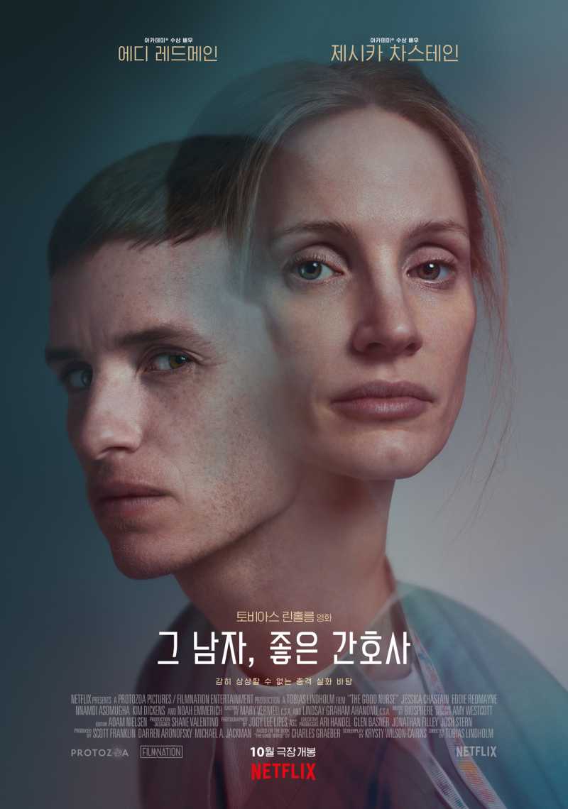 그 남자, 좋은 간호사 (The Good Nurse).2022.1080p.FHDRip.H264.mp4.torrent