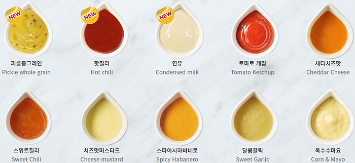 명랑 핫도그 토핑 감자 고구마 라면 사리 떡볶이 체다 치즈 점보 소세지 할라피뇨 어묵 중국 당면 베이컨 만두 튀김 시즈닝 설탕 어니언 바질 콘소메 매콤 소스 케찹 맛 칠리 머스터드 스파이시 하바네로 갈릭 옥수수 마요 오니언 크림 버터 허니