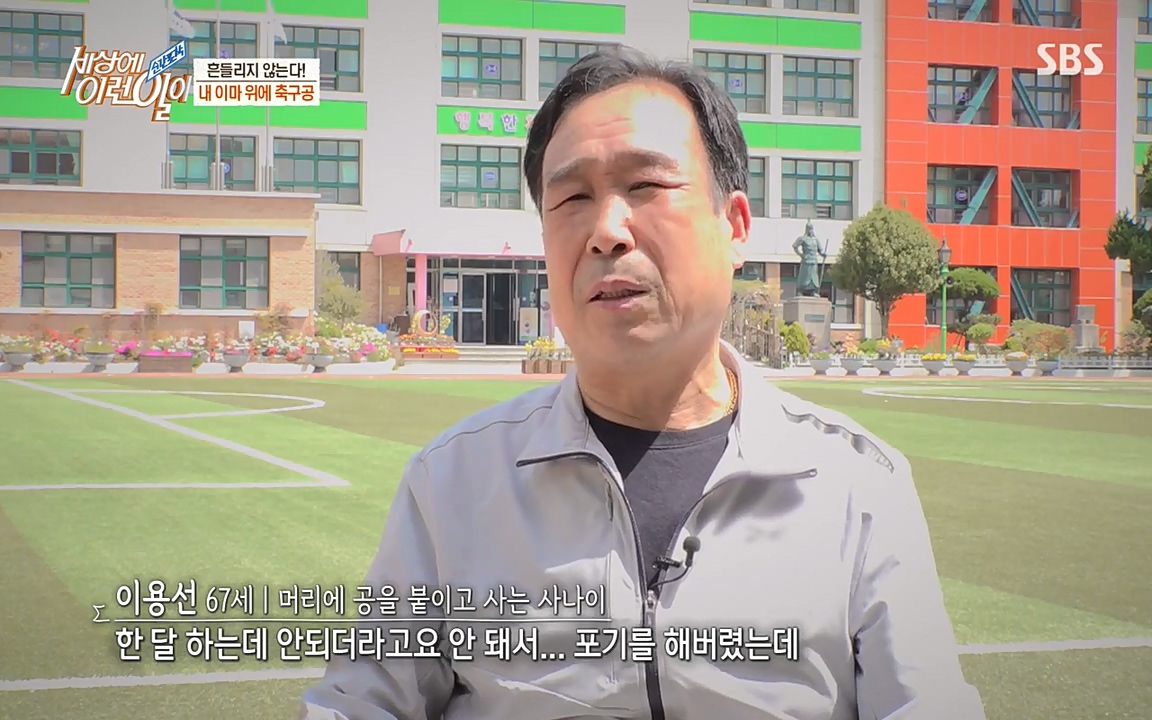순간포착 세상에 이런일이.E1178.220504p-NEXT.mp4_20220504_180403.989.jpg