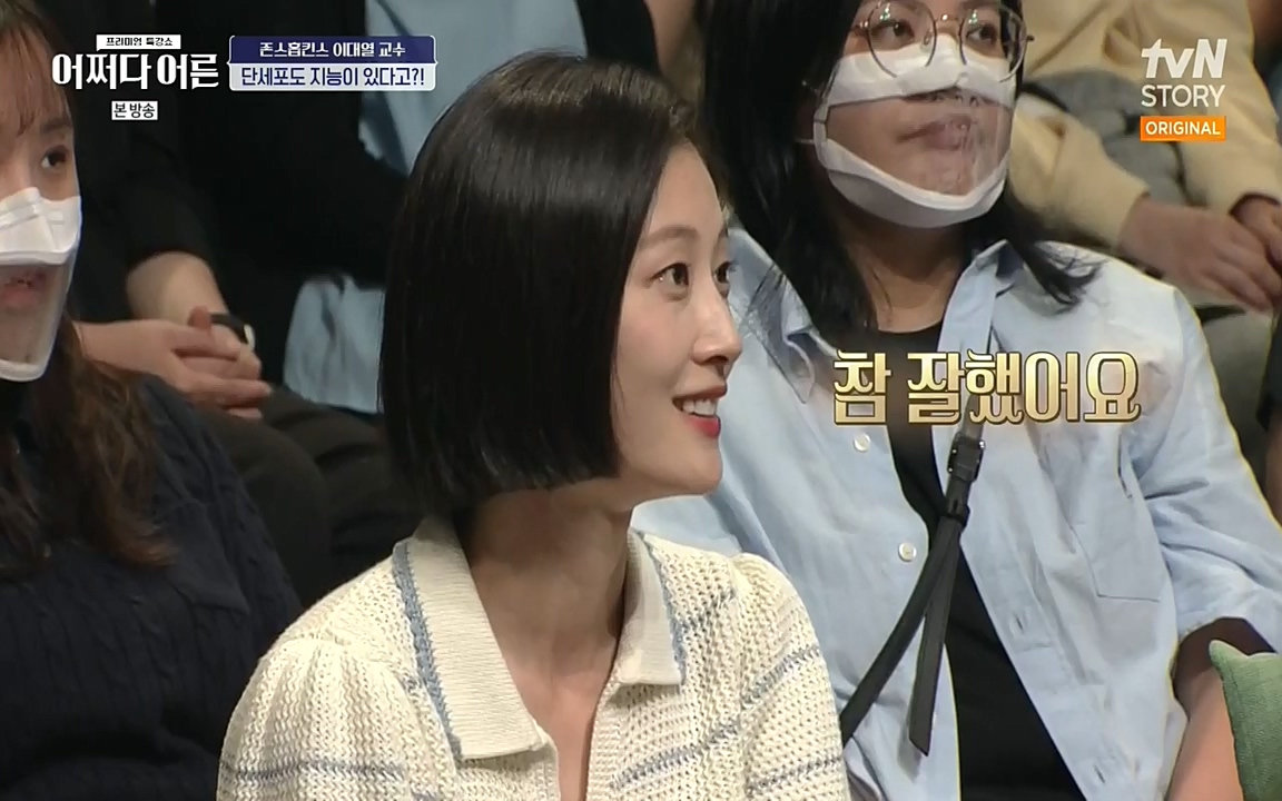 어쩌다 어른.E06.220715p-NEXT.mp4_20220912_142316.793.jpg