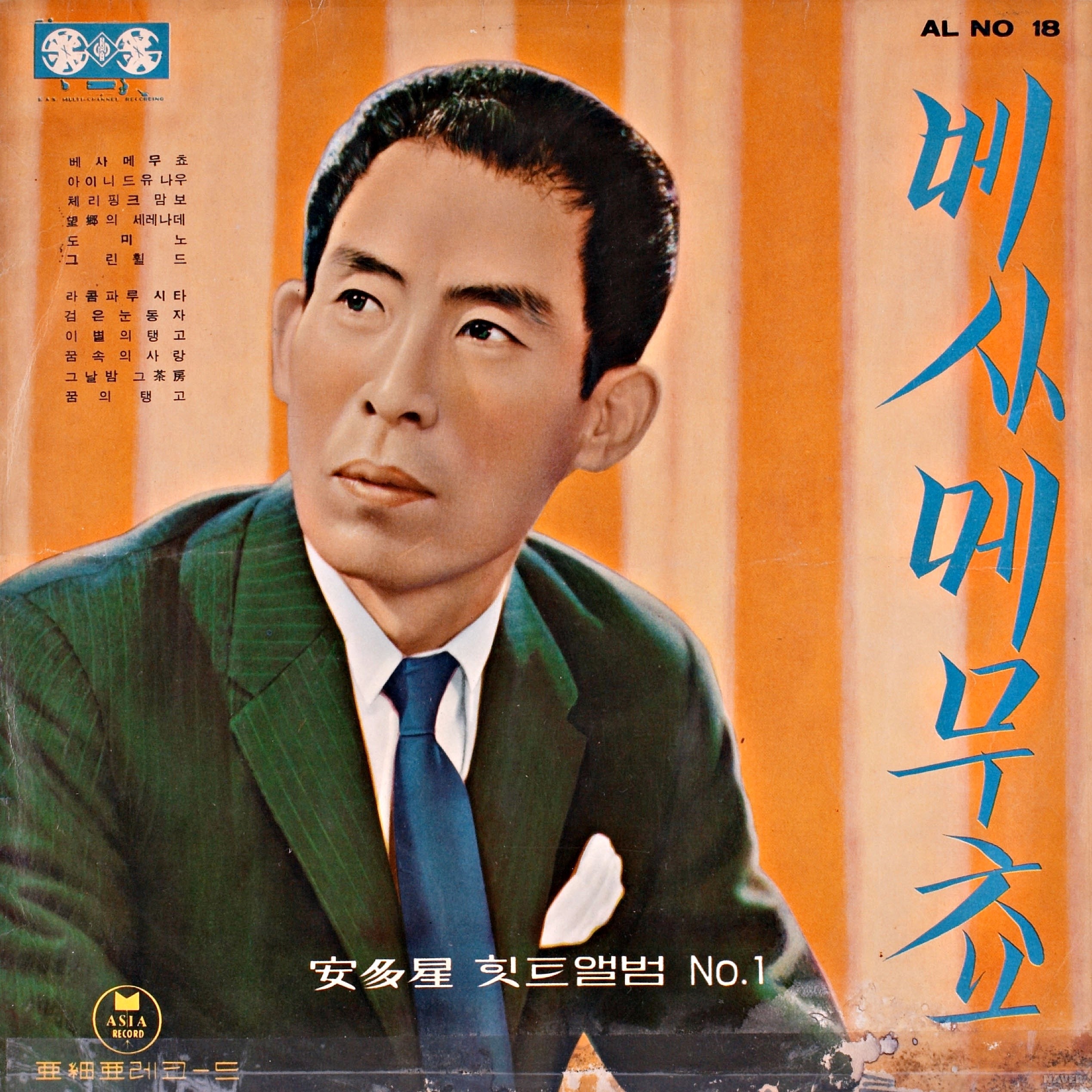 옥이다방 이미지