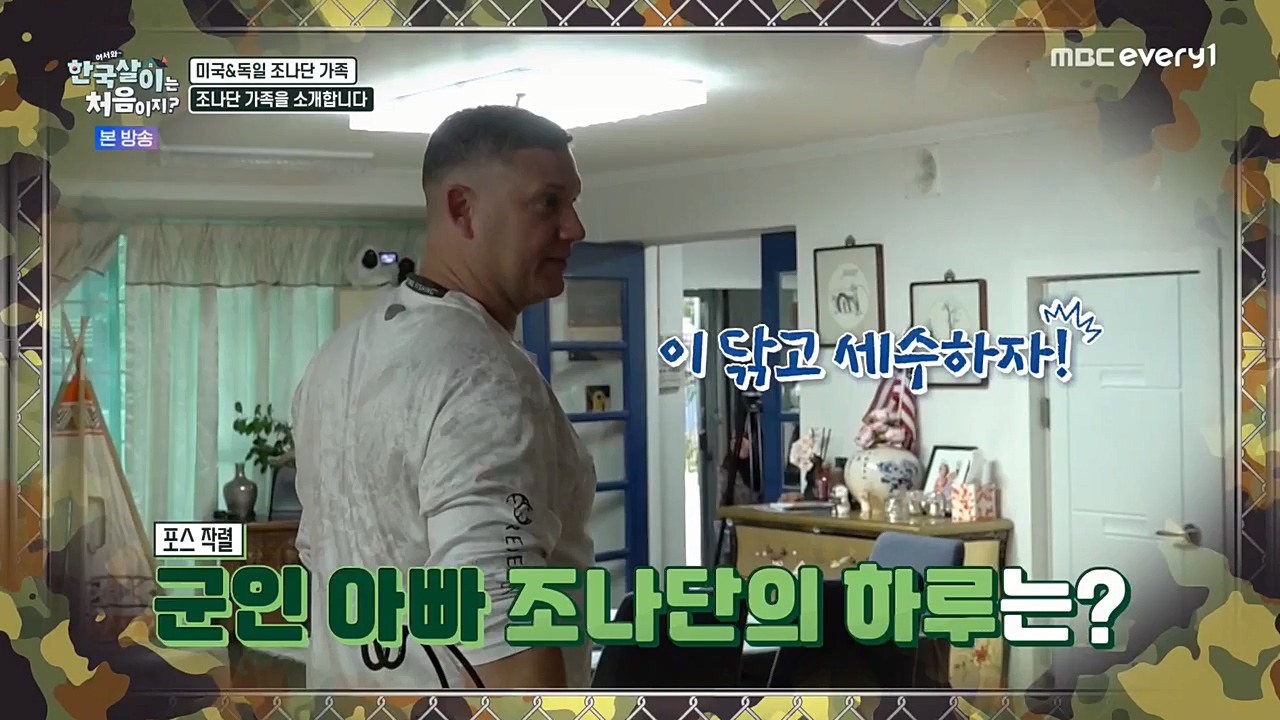 어서와 한국살이는 처음이지.E01.221221p-NEXT.mp4_20221221_202048.620.jpg