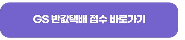  2022 추석 택배 마감 접수 배송 일정 CJ 대한통운 우체국 한진 롯데 로젠 택배 알아보기