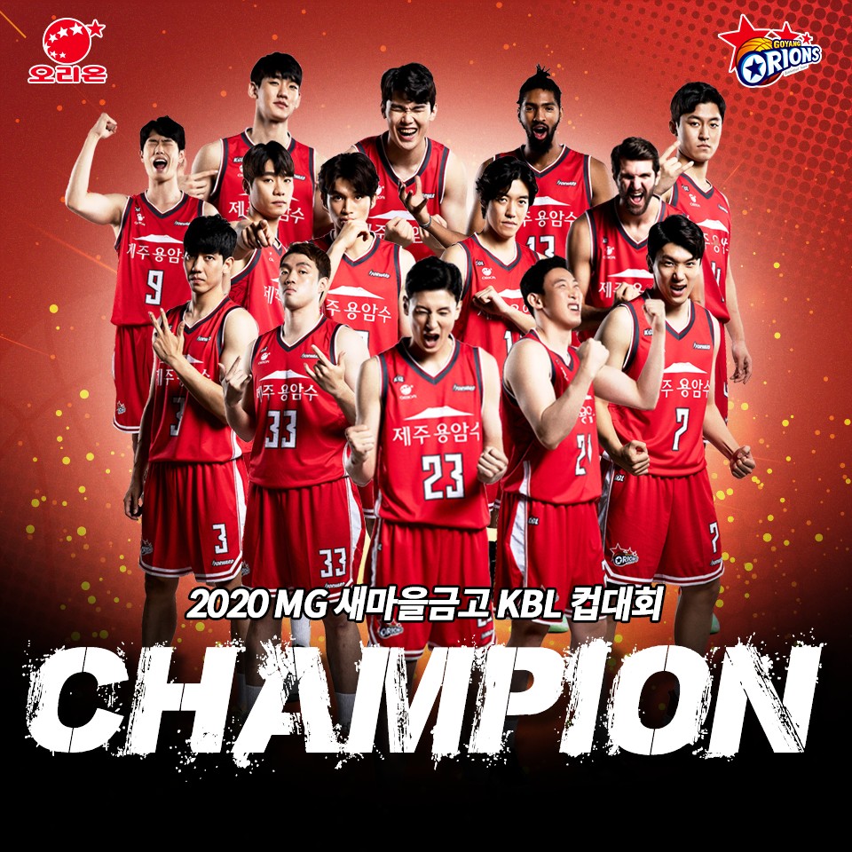  20-21 고양 오리온 서울SK 중계 분석 KBL