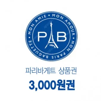 파리바게뜨 파란라벨 론칭 건강빵_15