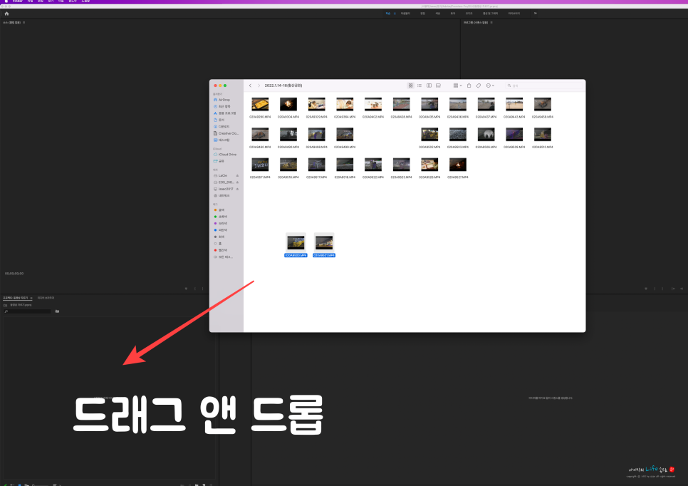 나누기 동영상 편집프로그램 Premiere Pro 7