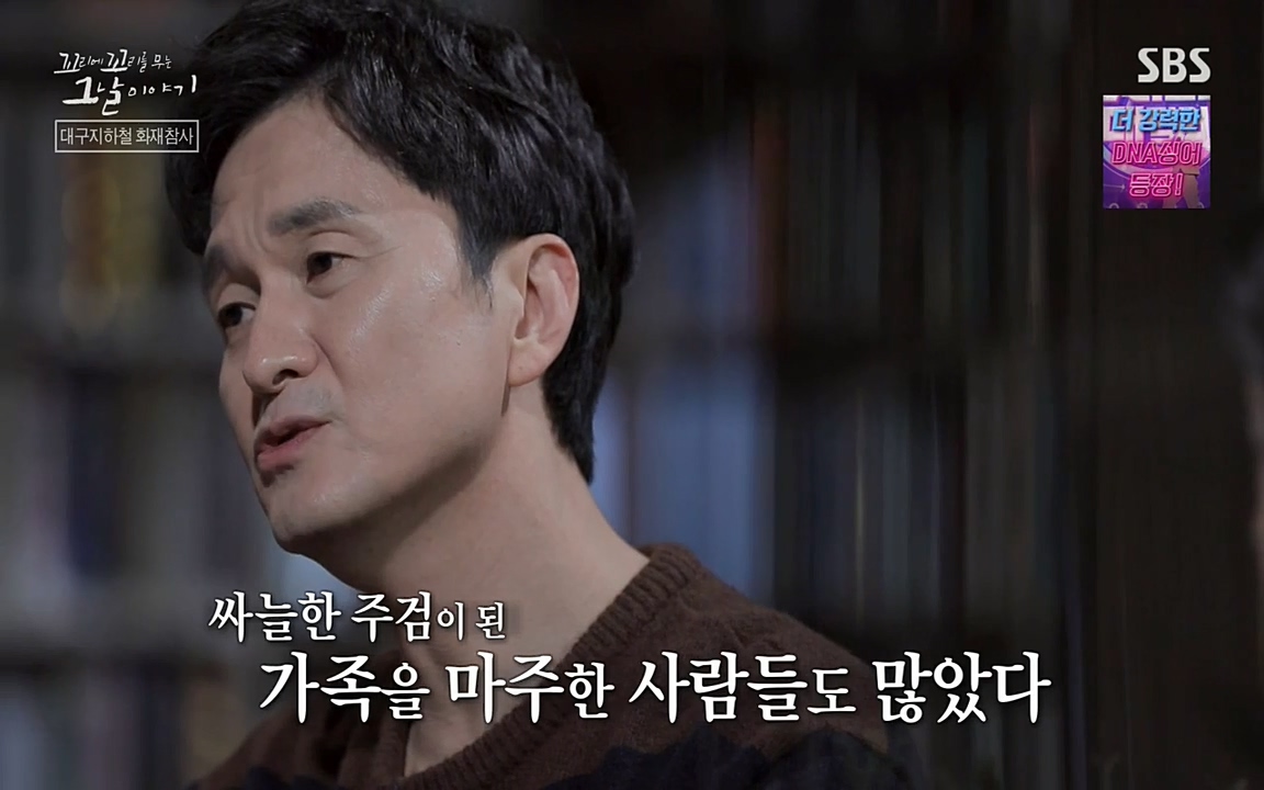 꼬리에 꼬리를 무는 그날 이야기.E27.220506p-NEXT.mp4_20220506_184406.457.jpg