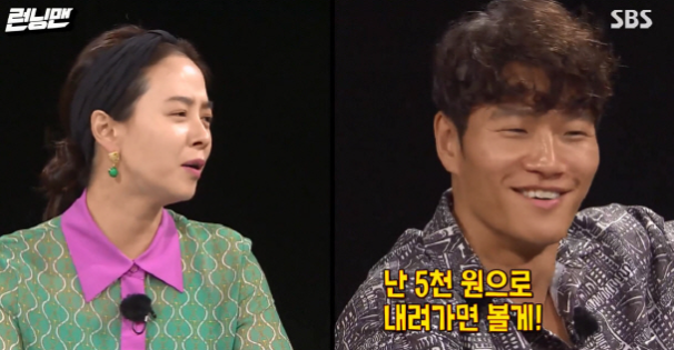  200719 런닝맨 512회 다시보기