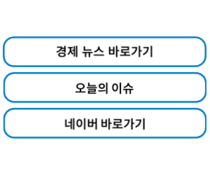 https://news.naver.com/section/101