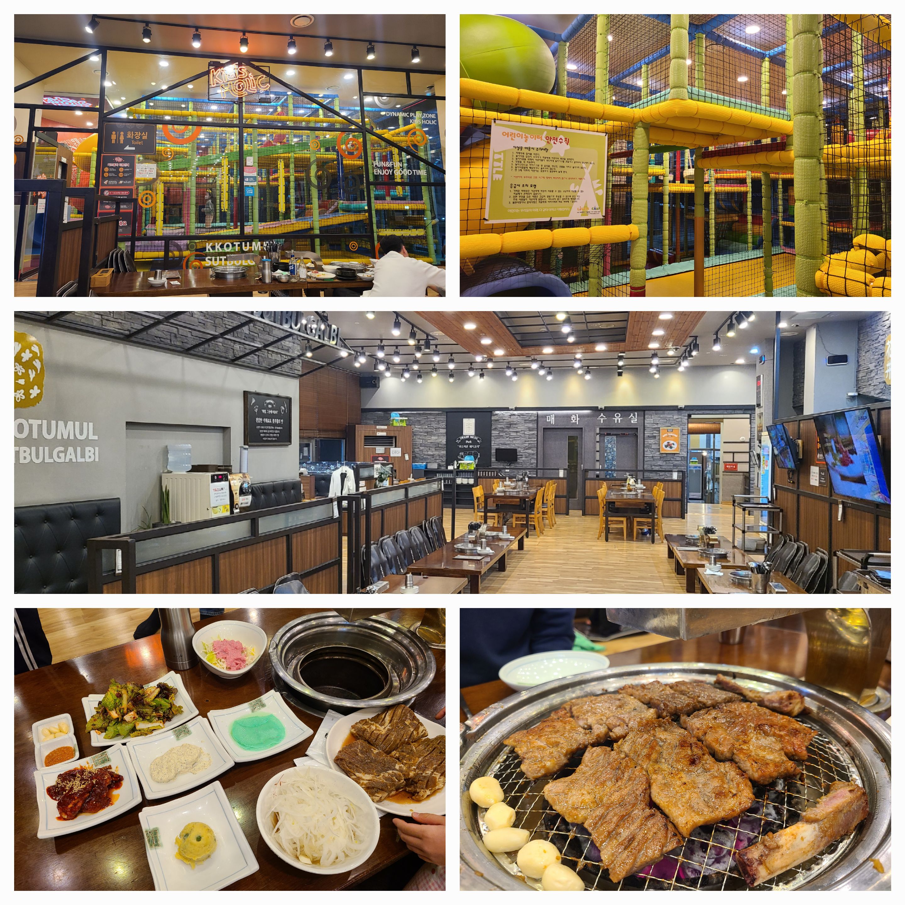 꽃우물숯불갈비본관 이미지