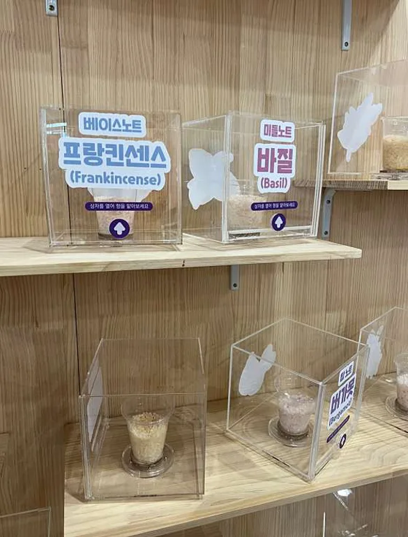 홍천생명건강과학관