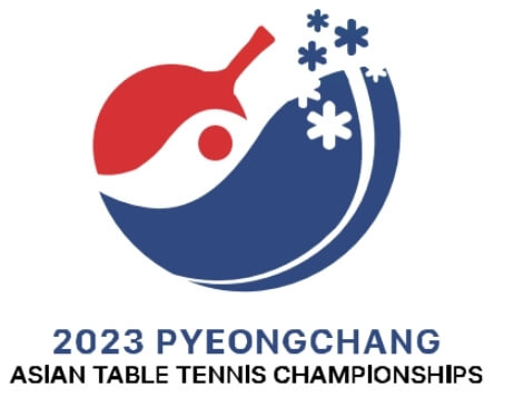 평창아시아탁구선수권대회-온라인-중계