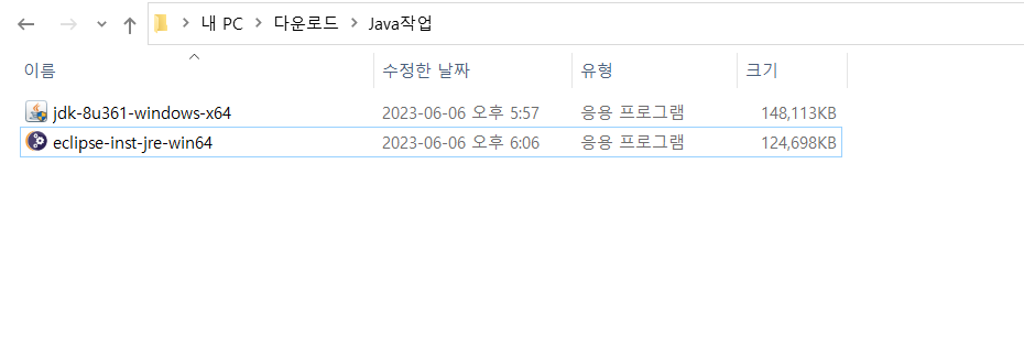30대 문돌이의 Java 자바 프로그램 정복기 (1) JDK 설치하기