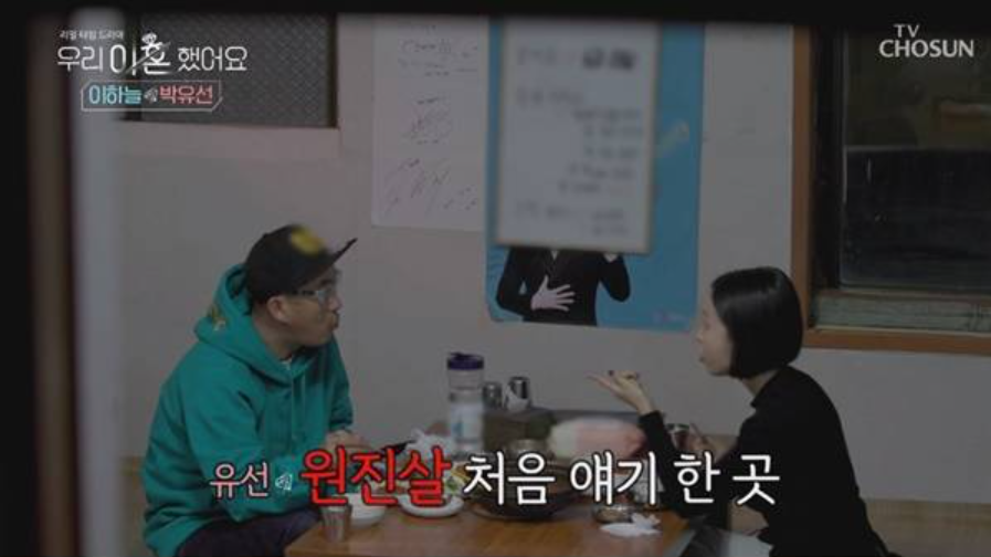  원진살 이란? 원진살 뜻