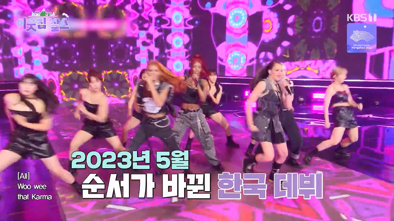 이웃집 찰스.E404.230920p-NEXT.mp4_20230923_175103.304.jpg
