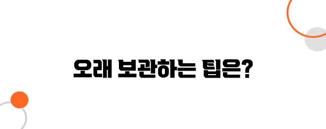 복원한 사진을 가족들에게 오래 전달하는 방법