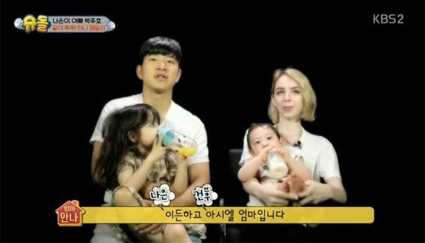  박주호 아내 안나 암투병 근황 (딸 체조대회 응원)