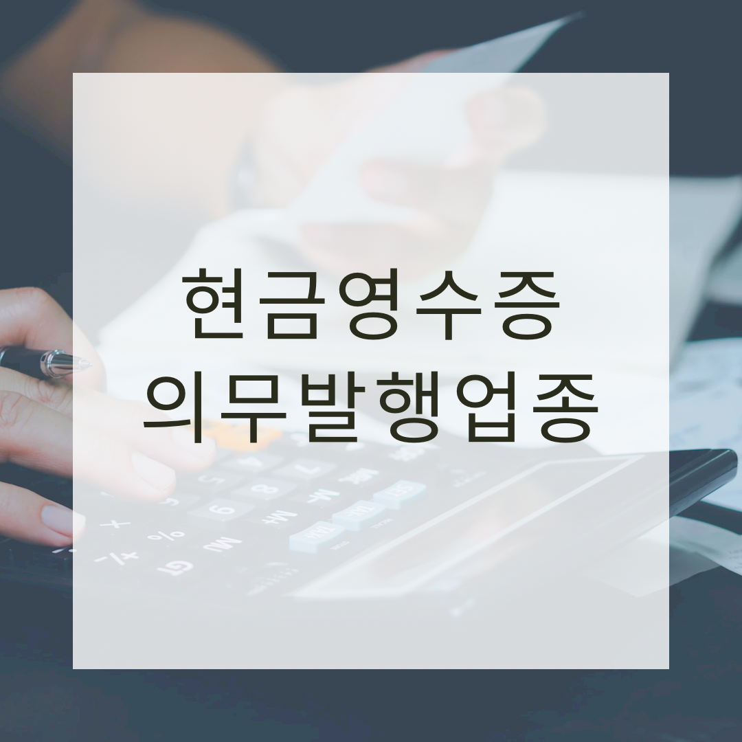 가전제품 수리업 이미지