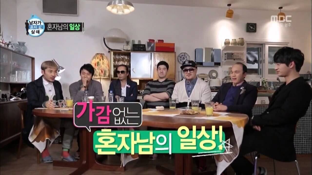  (나혼자산다) 남자가 혼자 살 때