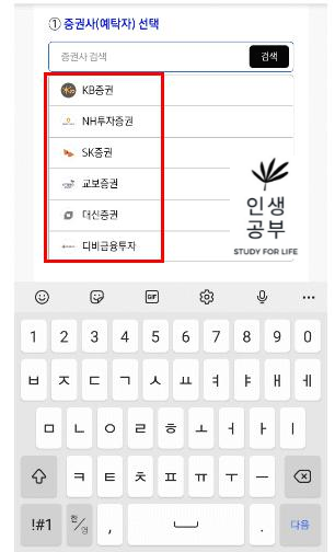 삼성전자 배당조회 사이트
