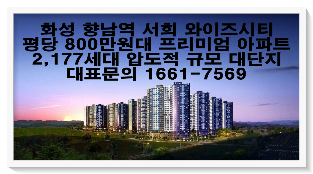 와이즈구조 이미지