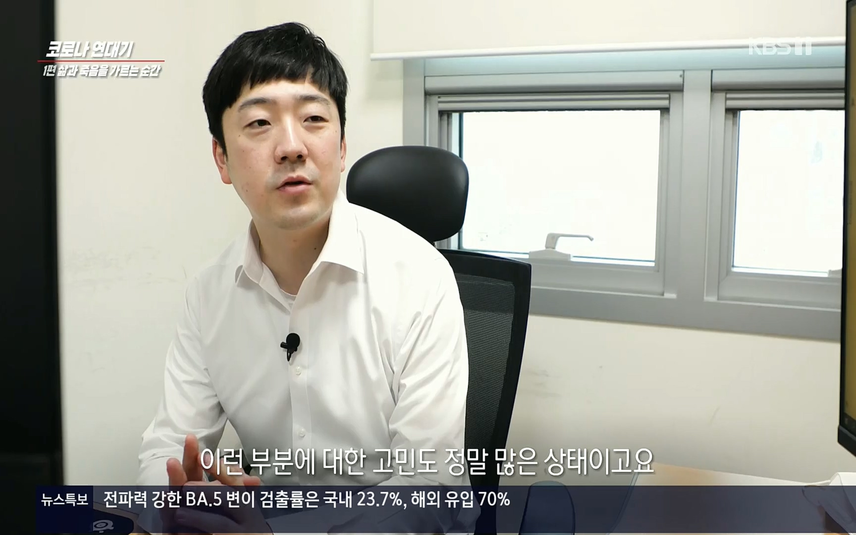 생로병사의 비밀.E826.220713p.H264-F1RST.mp4_20220714_183112.997.jpg