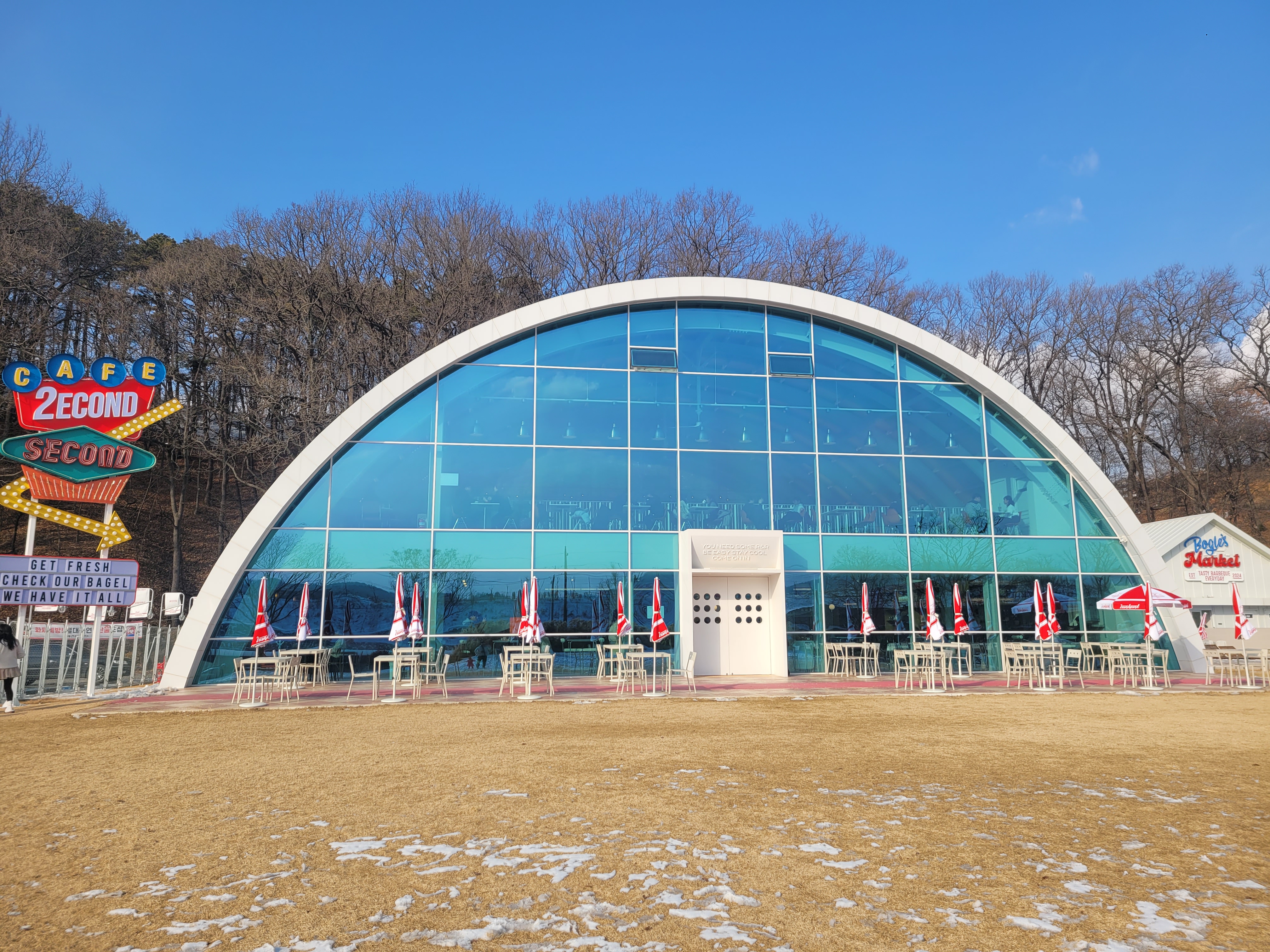 세컨드세컨드 외부1