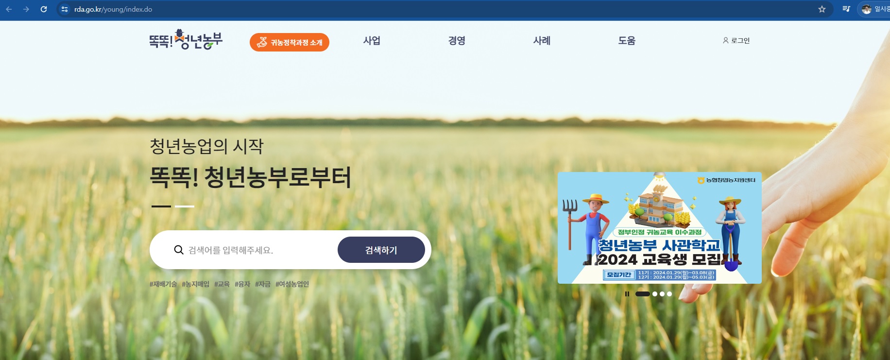 농업회사법인(주)자연식품 이미지