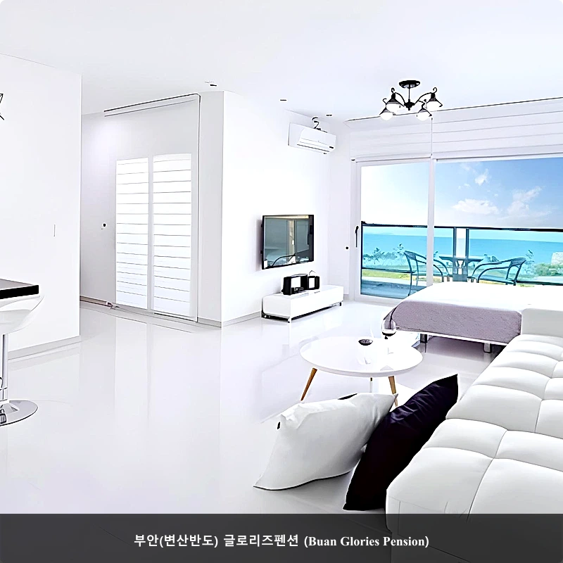부안(변산반도) 글로리즈펜션 (Buan Glories Pension)_2