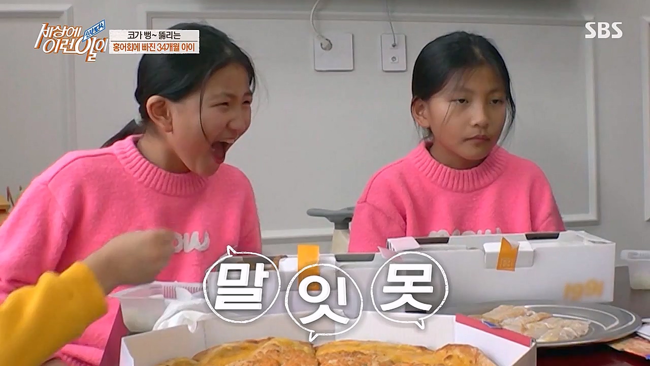 순간포착 세상에 이런일이.E1215.230132p-NEXT.mp4_20230201_195226.868.jpg
