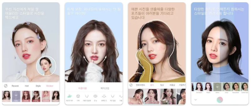 Ulike유라이크앱 기능