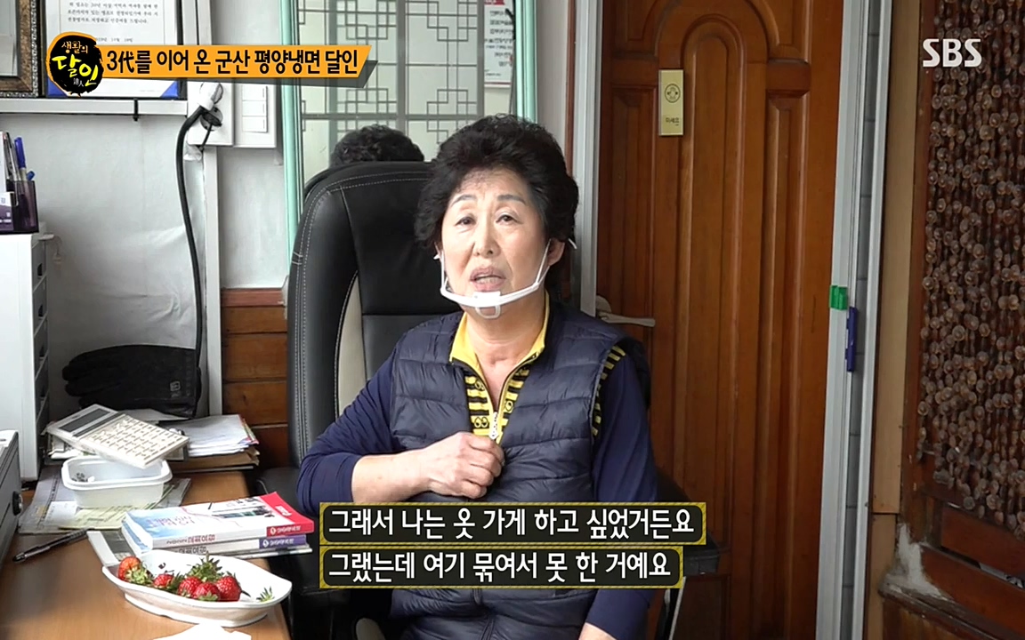 생활의 달인.E840.220426p-NEXT.mp4_20220426_175608.124.jpg