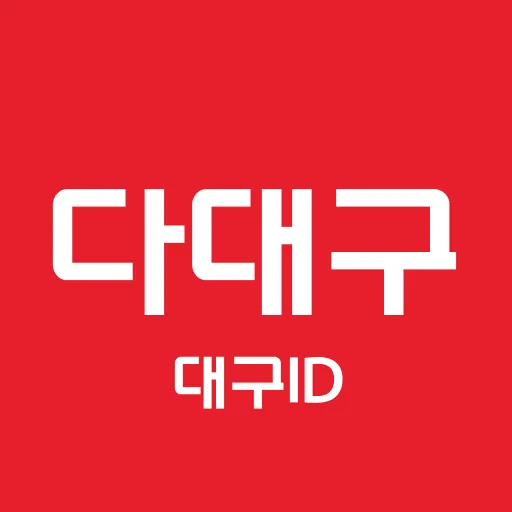 대구 지하철 노선도 시간표 급행_9