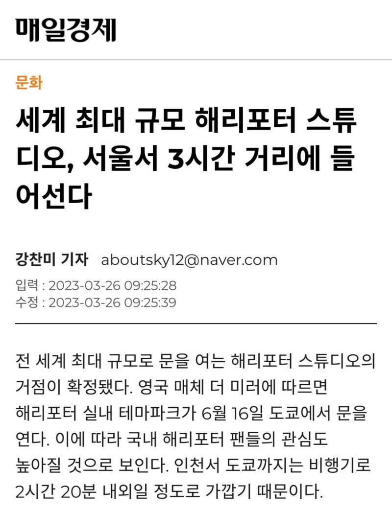 기레기 짤방 밈