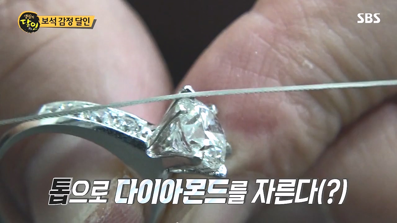 생활의 달인.E918.240109p-NEXT.mp4_20240109_200144.314.jpg