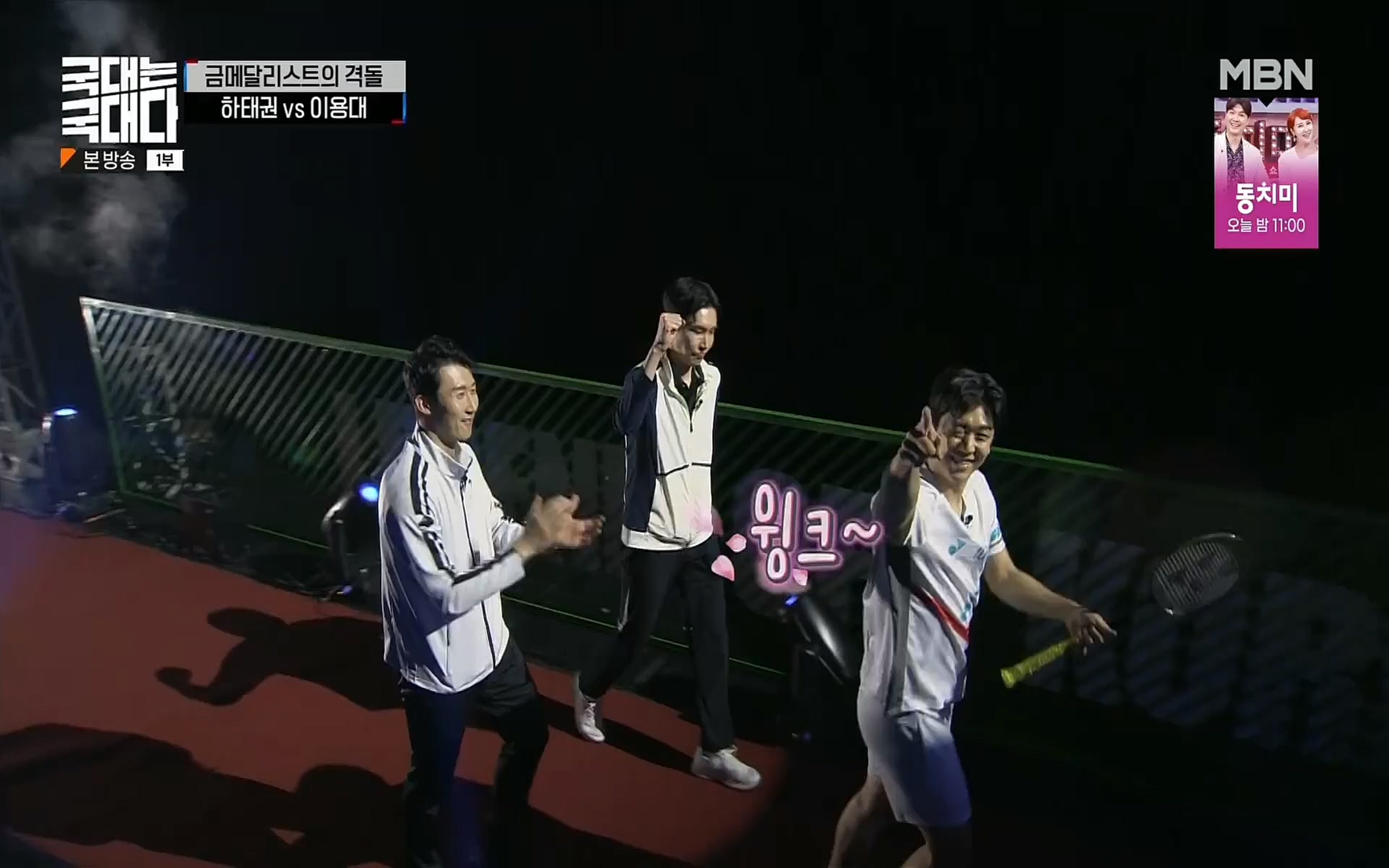 국대는 국대다.E16.220625p.H264-F1RST.mp4_20220626_195438.369.jpg