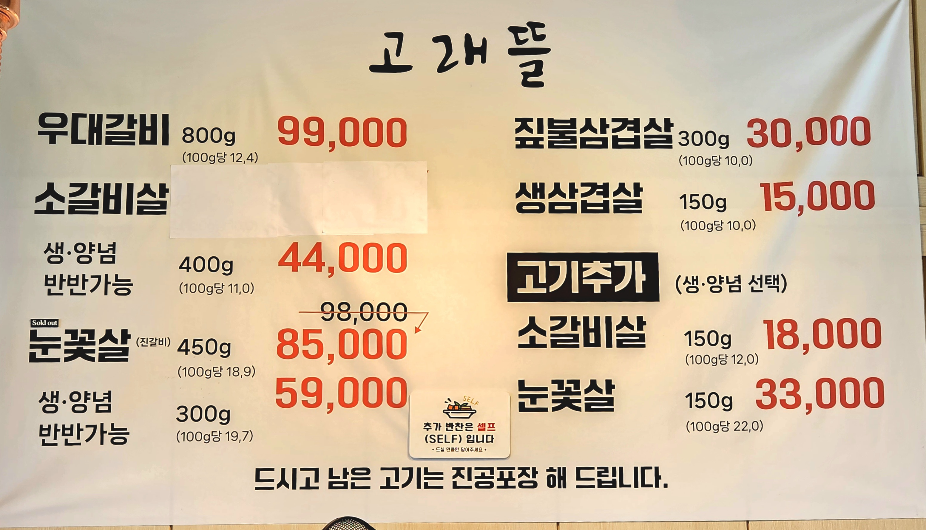 고래뜰 이미지