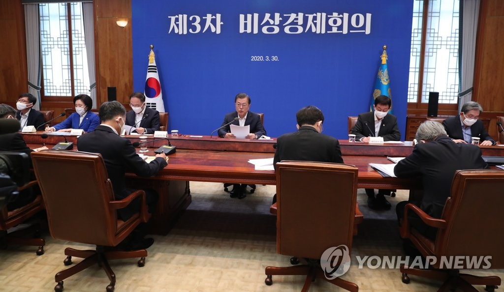  긴급재난지원금 대상 소득하위 70% 중위소득 150% 100만원 다른 지원금과 중복 지급