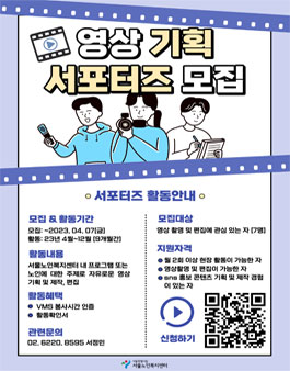 서울기획 이미지