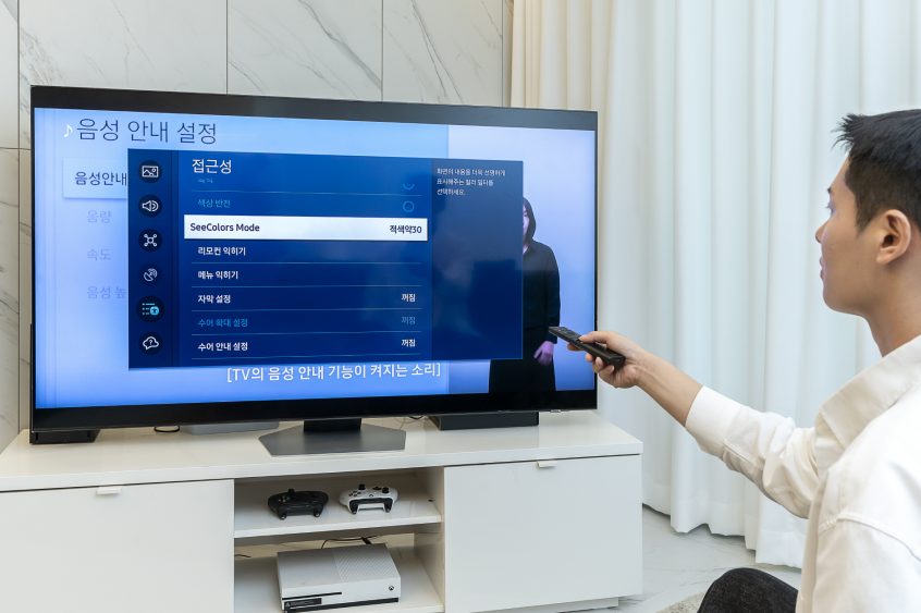 삼성전자&#44; 2023년형 TV·모니터에 색약자 위한 ‘씨컬러스 모드’ 기본 탑재